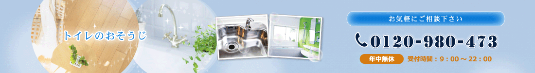 �g�C���̂�������