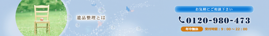 ��i�����Ƃ�