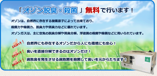 �u�I�]���E�L�E�E�ہv�����ōs���܂��I�@���R�E�ɂ����݂���I�]��������l�ɂ����ɂ����S�I�@�L���𒼐ڕ����ł���̂̓I�]�������I�@���s�L�𔭐������镅�s�ۂ��E�ۂ��ďL���������炽���܂��I